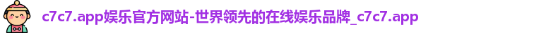 c7c7.app